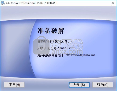 cad制图软件(cadopia professional 15)