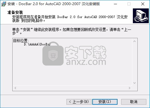 docbar(CAD多窗口缩略图插件)