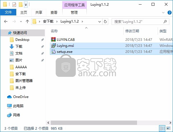 路影软件(铁路线计算软件)
