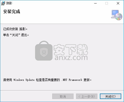路影软件(铁路线计算软件)