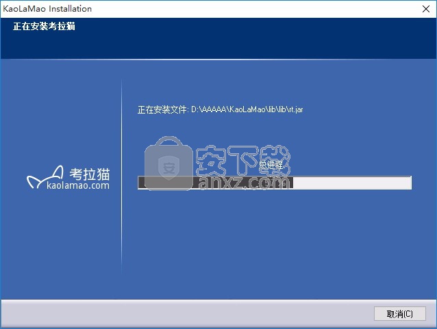考拉猫家装设计软件