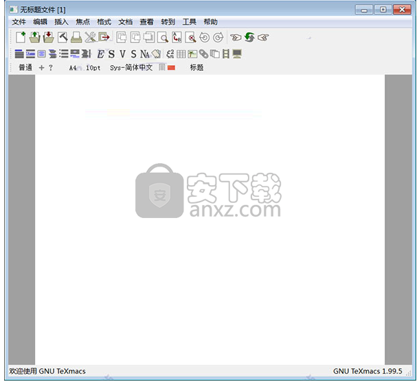 texmacs(所见即所得编辑器)