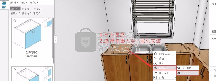 考拉猫家装设计软件