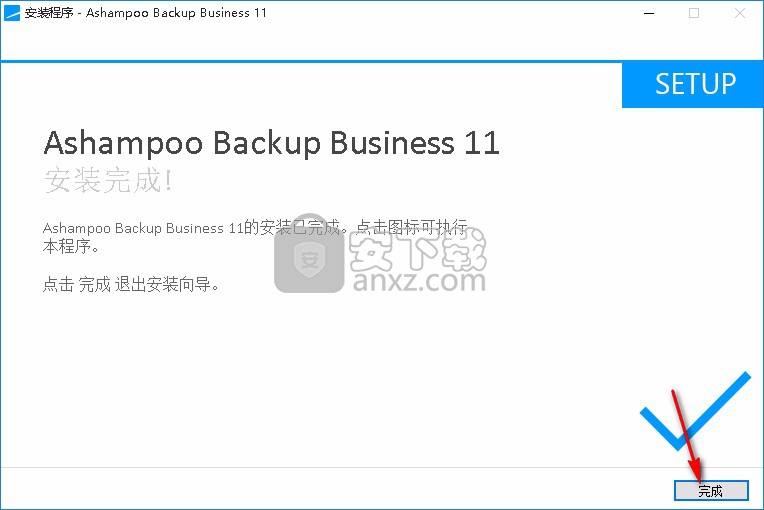 Ashampoo Backup Business 11