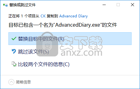 Advanced Diary(高级个人日记本)