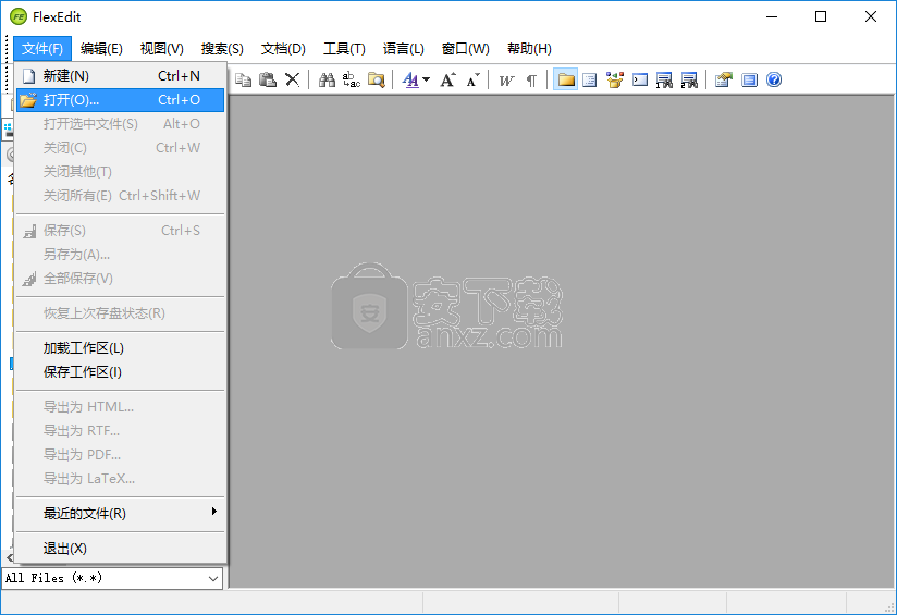 FlexEdit(十六进制编辑器)