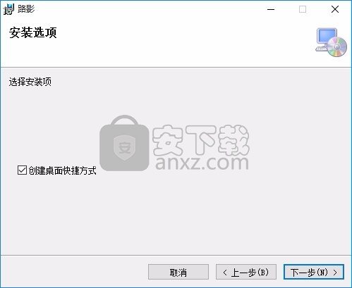 路影软件(铁路线计算软件)