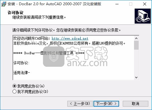 docbar(CAD多窗口缩略图插件)