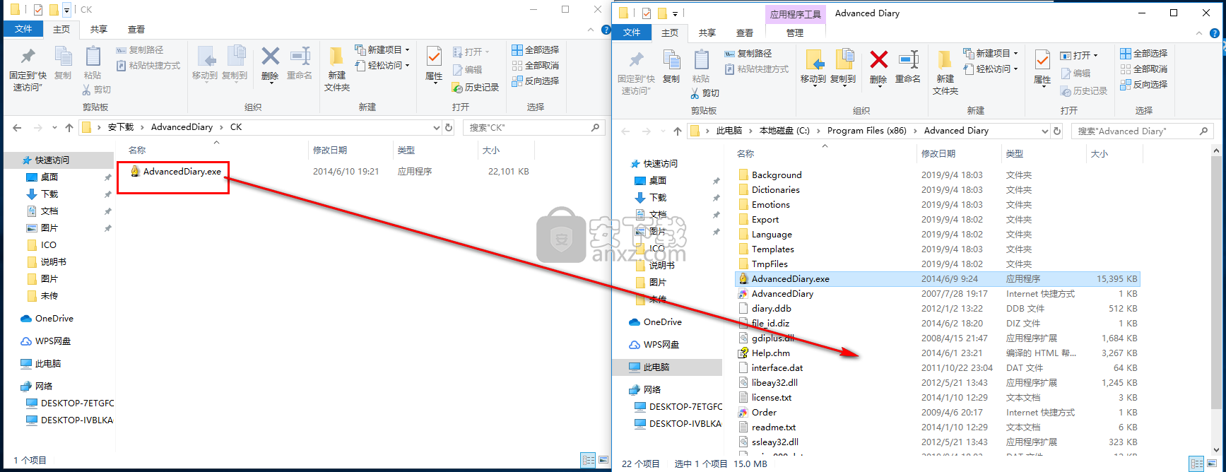 Advanced Diary(高级个人日记本)