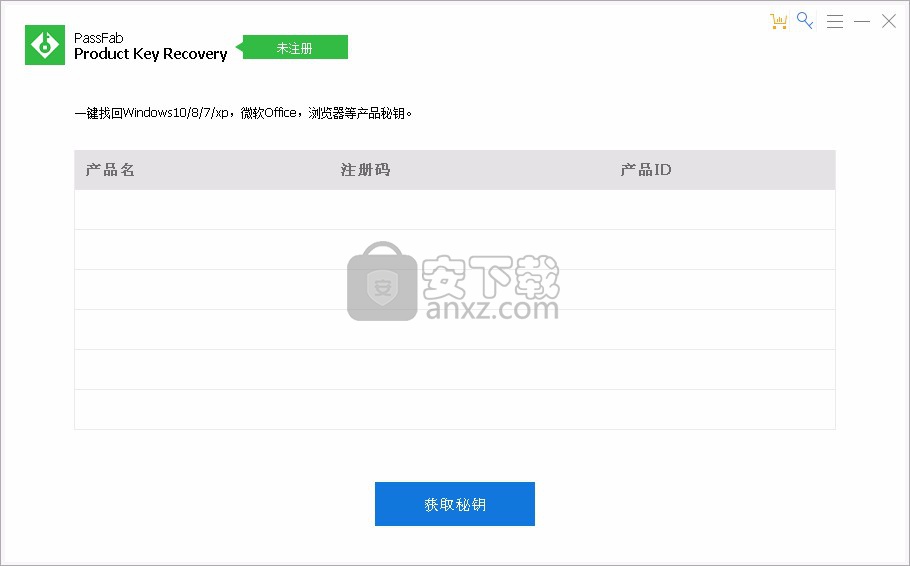 PassFab Product Key Recovery(产品秘钥恢复软件)