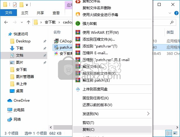 cad制图软件(cadopia professional 15)