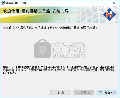 豪典CAD幕墙工具包(cad插件)
