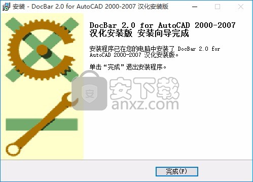 docbar(CAD多窗口缩略图插件)