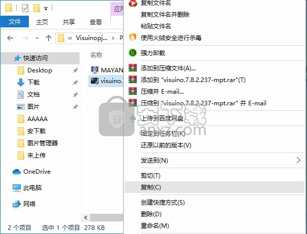 Visuino(可视化编程环境)