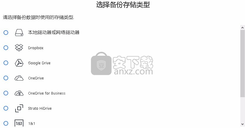 Ashampoo Backup Business 11