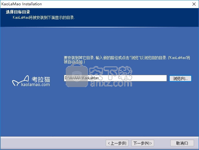 考拉猫家装设计软件