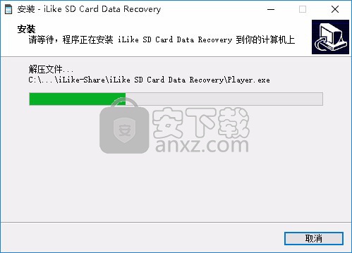  iLike SD Card Data Recovery(SD卡数据恢复工具)