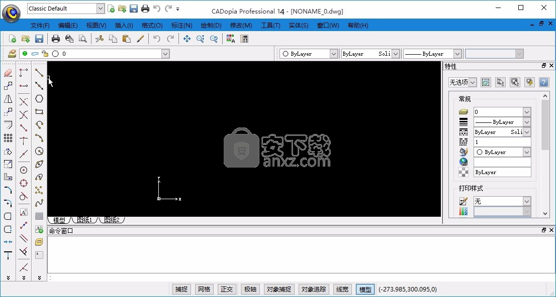 cad制图软件(CADopia Professional 14)