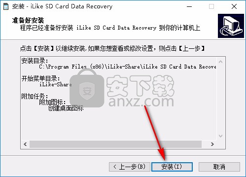  iLike SD Card Data Recovery(SD卡数据恢复工具)