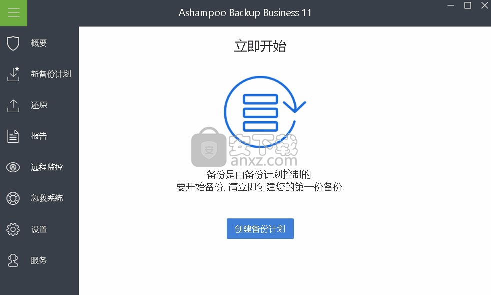 Ashampoo Backup Business 11