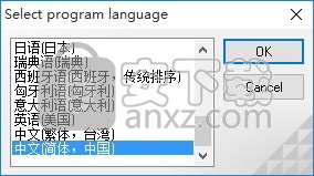 Diagram Designer(用于筹建流程图,图表展览工具)