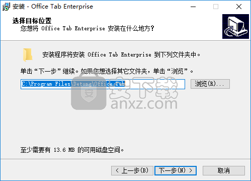 Office Tab 13(Microsoft Office多标签插件)