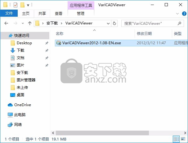 cad机械制图软件(VariCAD Viewer 2012 2.07)