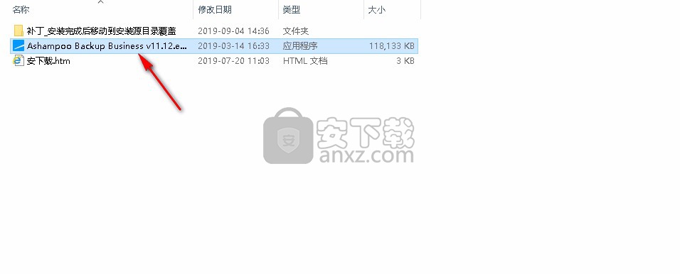 Ashampoo Backup Business 11