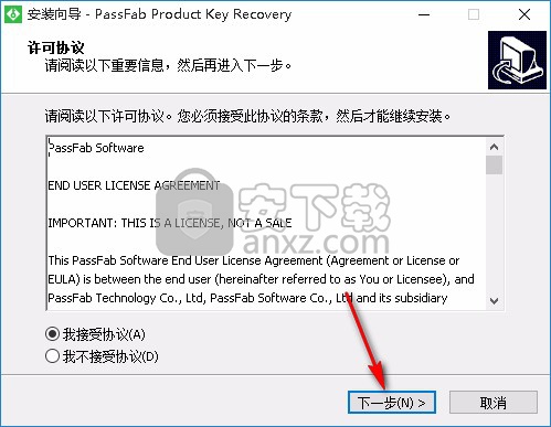 PassFab Product Key Recovery(产品秘钥恢复软件)