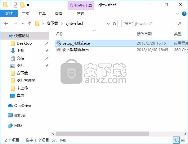 超级绘图王