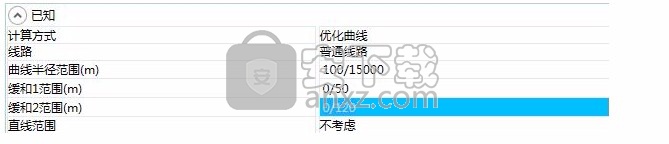 路影软件(铁路线计算软件)