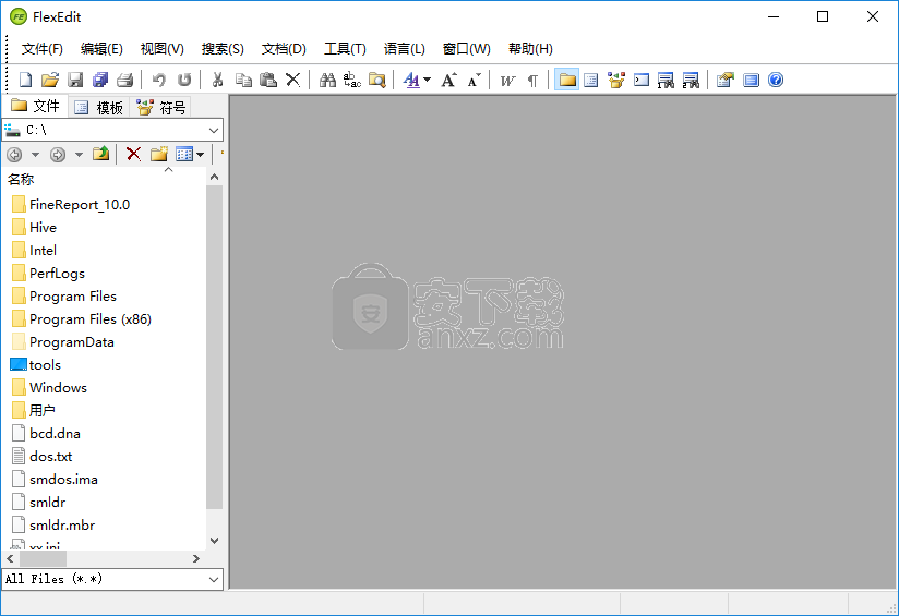 FlexEdit(十六进制编辑器)