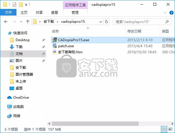 cad制图软件(cadopia professional 15)