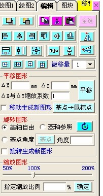超级绘图王