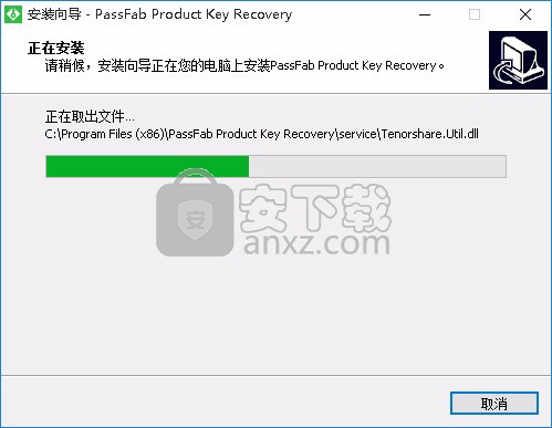 PassFab Product Key Recovery(产品秘钥恢复软件)