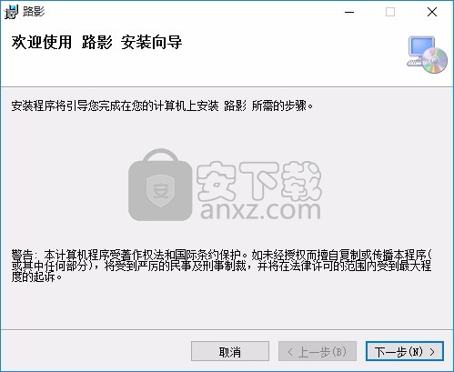 路影软件(铁路线计算软件)