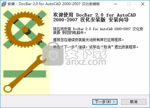 docbar(CAD多窗口缩略图插件)
