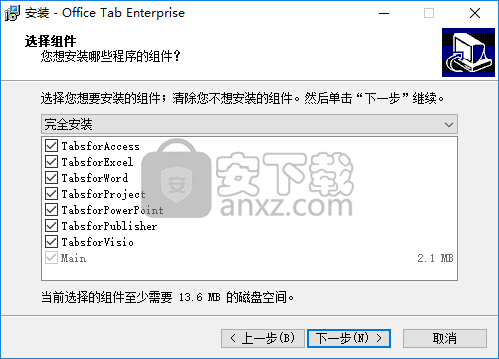 Office Tab 13(Microsoft Office多标签插件)