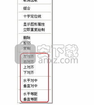 超级绘图王