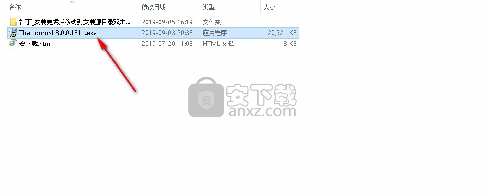 The Journal(密码日记本)