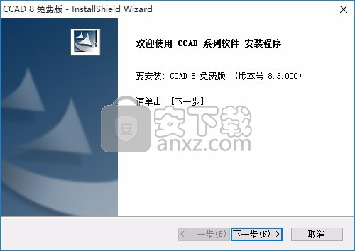 ccad(免费cad软件)