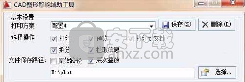 cad图形智能辅助工具
