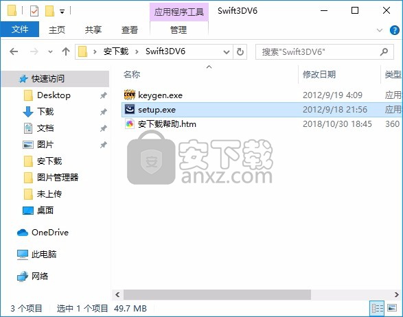 三维动画制作软件(swift 3d)