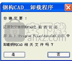 钢构cad
