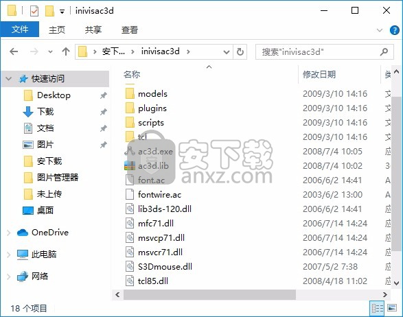 inivis ac3d(3d模型制作软件)