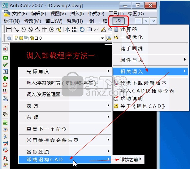 钢构cad
