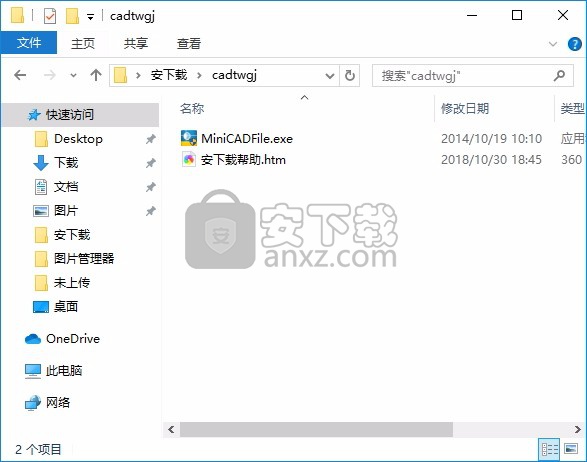 cad图文管家(cad图纸管理软件)