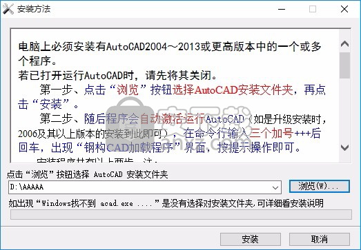 钢构cad