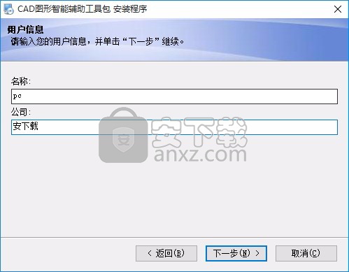 cad图形智能辅助工具