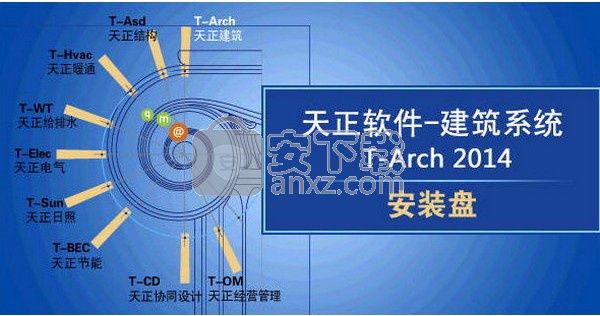 天正插件2014